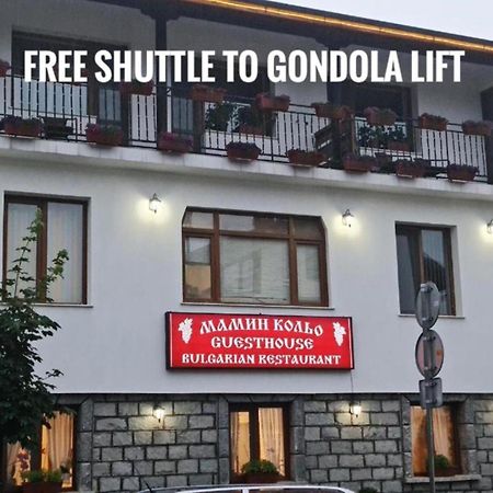 Hotel Mamin Kolio à Bansko Extérieur photo